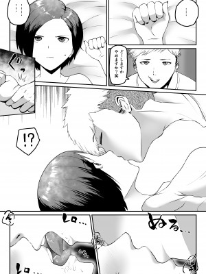 プライド高い人妻上司が、部下に寝取られる_28