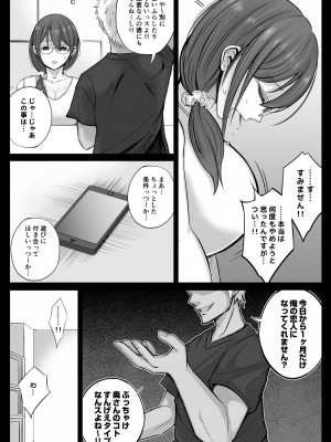 フリマ妻_011__011