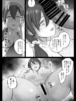 フリマ妻_019__019