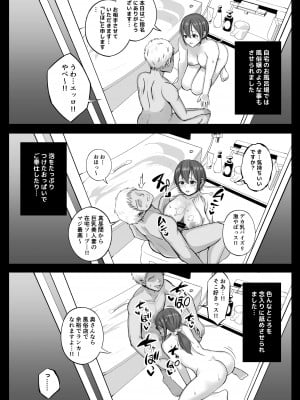 フリマ妻_030__030