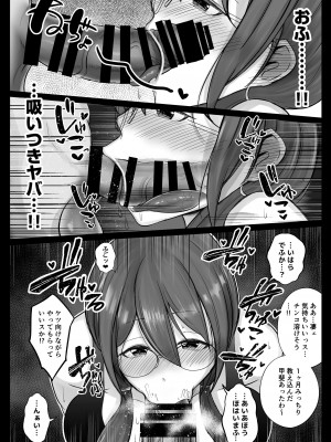 フリマ妻_037__037