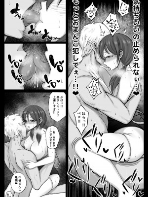 フリマ妻_041__041