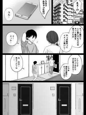 フリマ妻_053__053