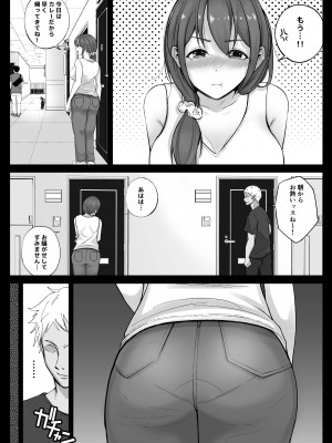 フリマ妻_062_06