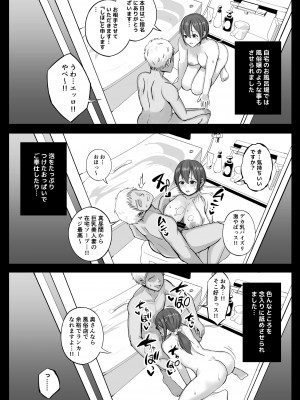 フリマ妻_086_030