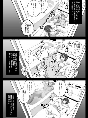 フリマ妻_087_031