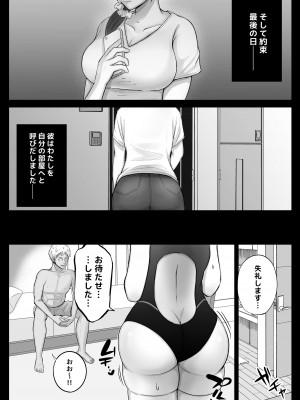 フリマ妻_089_033