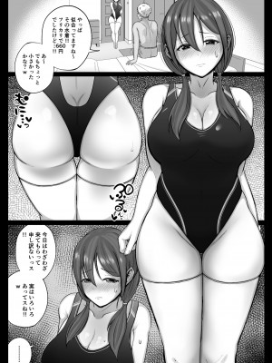 フリマ妻_090_034