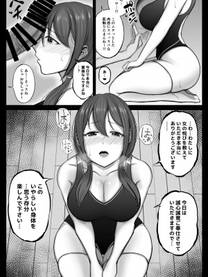 フリマ妻_091_035