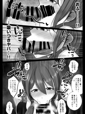 フリマ妻_093_037