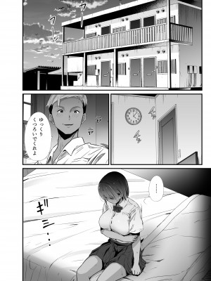 真夏の契り～戯れに汚された水着の下の清楚肌_17