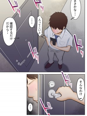 ヤンキーだった母と先輩_18