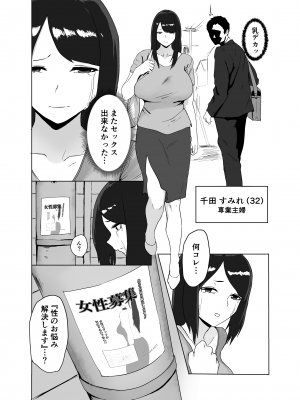 女の魅力_04