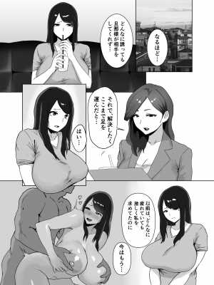 女の魅力_06