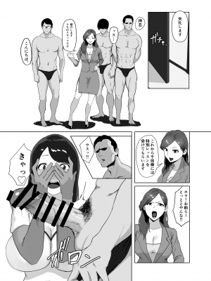 女の魅力_09