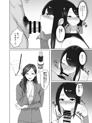 女の魅力_10
