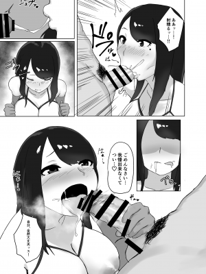 女の魅力_11