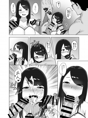 女の魅力_12