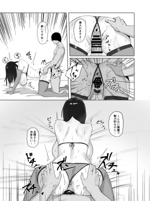 女の魅力_17