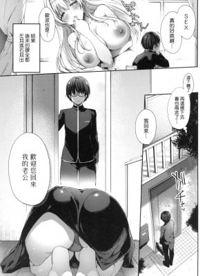 [風的工房][井藤ななみ] Like a Lovedoll ～だから、なんでもシてあげる～ Like a Lovedoll～所以說、無論什麼要求都可以～_風的工房037