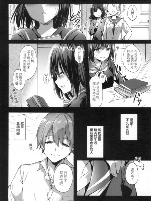 [風的工房][井藤ななみ] Like a Lovedoll ～だから、なんでもシてあげる～ Like a Lovedoll～所以說、無論什麼要求都可以～_風的工房176