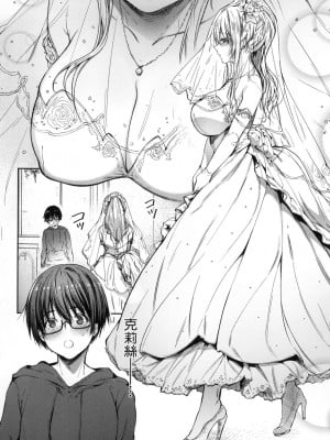 [風的工房][井藤ななみ] Like a Lovedoll ～だから、なんでもシてあげる～ Like a Lovedoll～所以說、無論什麼要求都可以～_風的工房046