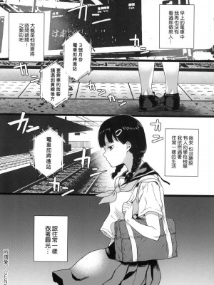 [風的工房][やっそん義之] あなたといっしょにイきたい 人家想要跟你一起獲得性福_風的工房026