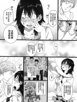 [風的工房][やっそん義之] あなたといっしょにイきたい 人家想要跟你一起獲得性福_風的工房030