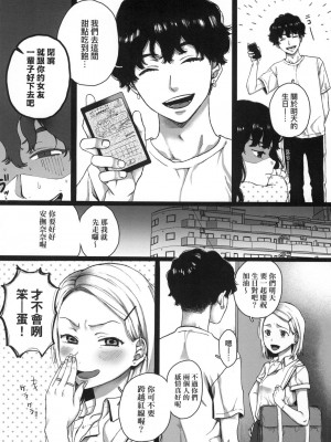 [風的工房][やっそん義之] あなたといっしょにイきたい 人家想要跟你一起獲得性福_風的工房054