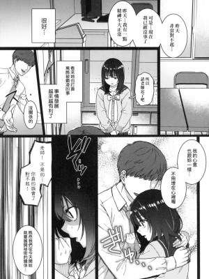[風的工房][やっそん義之] あなたといっしょにイきたい 人家想要跟你一起獲得性福_風的工房103