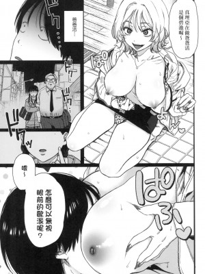 [風的工房][やっそん義之] あなたといっしょにイきたい 人家想要跟你一起獲得性福_風的工房155
