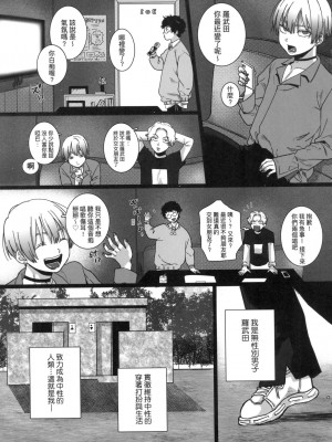 [風的工房][やっそん義之] あなたといっしょにイきたい 人家想要跟你一起獲得性福_風的工房195