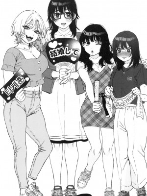 [風的工房][やっそん義之] あなたといっしょにイきたい 人家想要跟你一起獲得性福_風的工房197