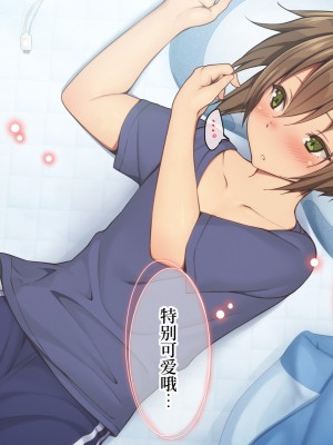 [新桥月白日语社][ひなはら屋敷 (雛原ハジメ)] [メス堕ち♂] 男の子を金で買い続けた結果…_135