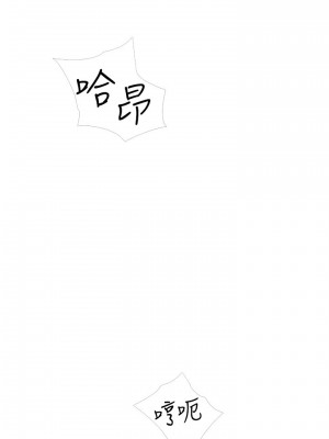 阿姨的家教课 21-22話_21_06