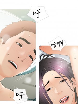 阿姨的家教课 21-22話_21_08