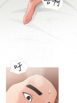 阿姨的家教课 21-22話_21_09