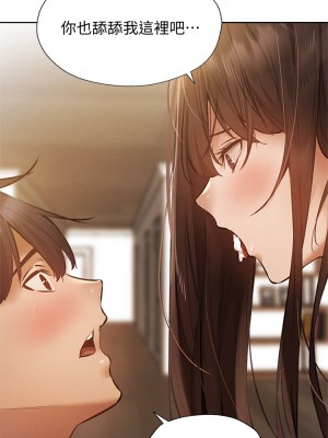 還有空房嗎？ 53-54話_54_31