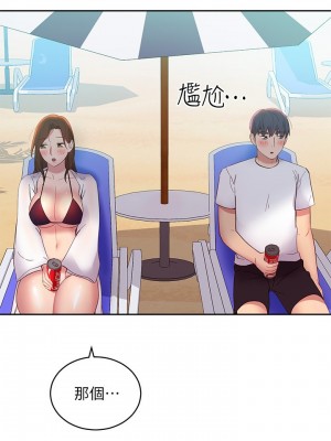 繼母的朋友們 95-96話_95_00