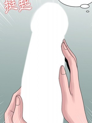 姐姐的秘密 17-18話_17_06