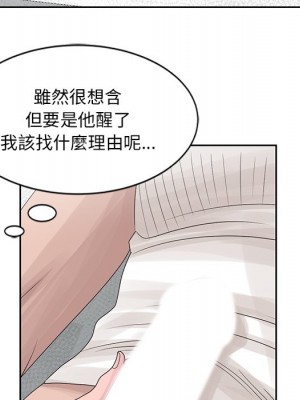 姐姐的秘密 17-18話_17_12