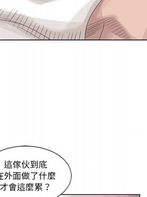 姐姐的秘密 17-18話_17_16