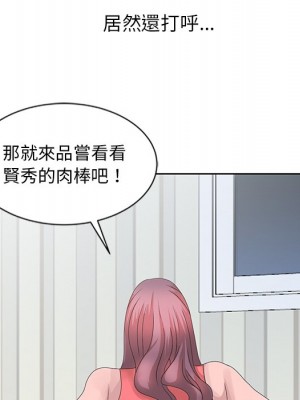姐姐的秘密 17-18話_17_18