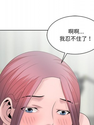 姐姐的秘密 17-18話_17_23