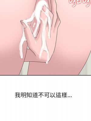 姐姐的秘密 17-18話_17_36