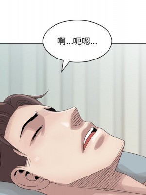 姐姐的秘密 17-18話_17_37