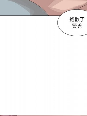 姐姐的秘密 17-18話_17_38