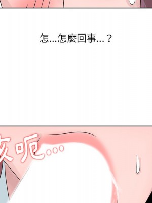 姐姐的秘密 17-18話_17_46