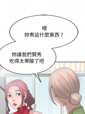 姐姐的秘密 17-18話_17_74