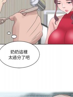 姐姐的秘密 17-18話_17_76